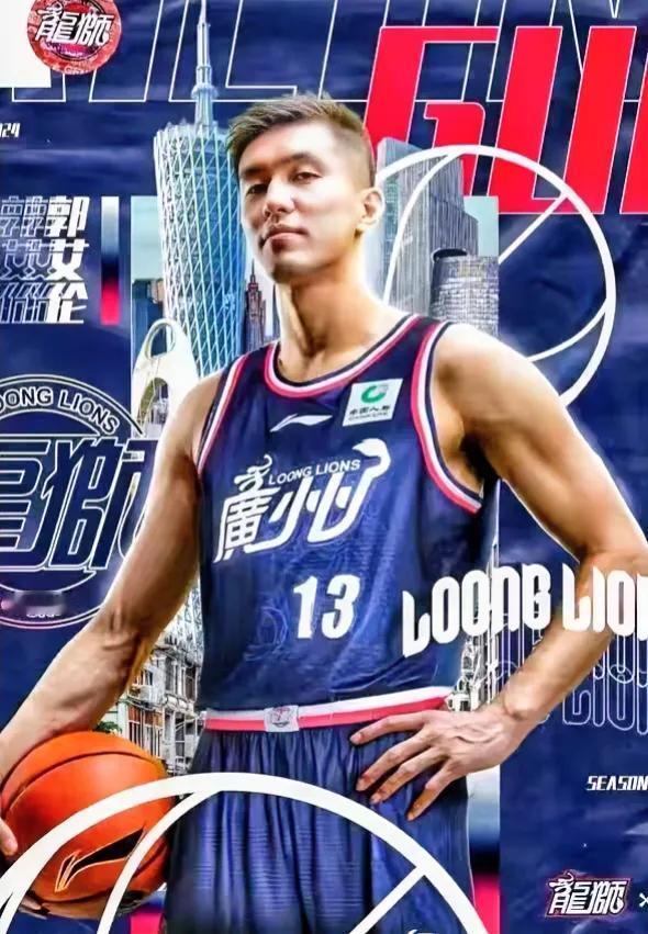 艾伦明天开始“复苏”，广州龙狮18日开始“回血”！

           没有