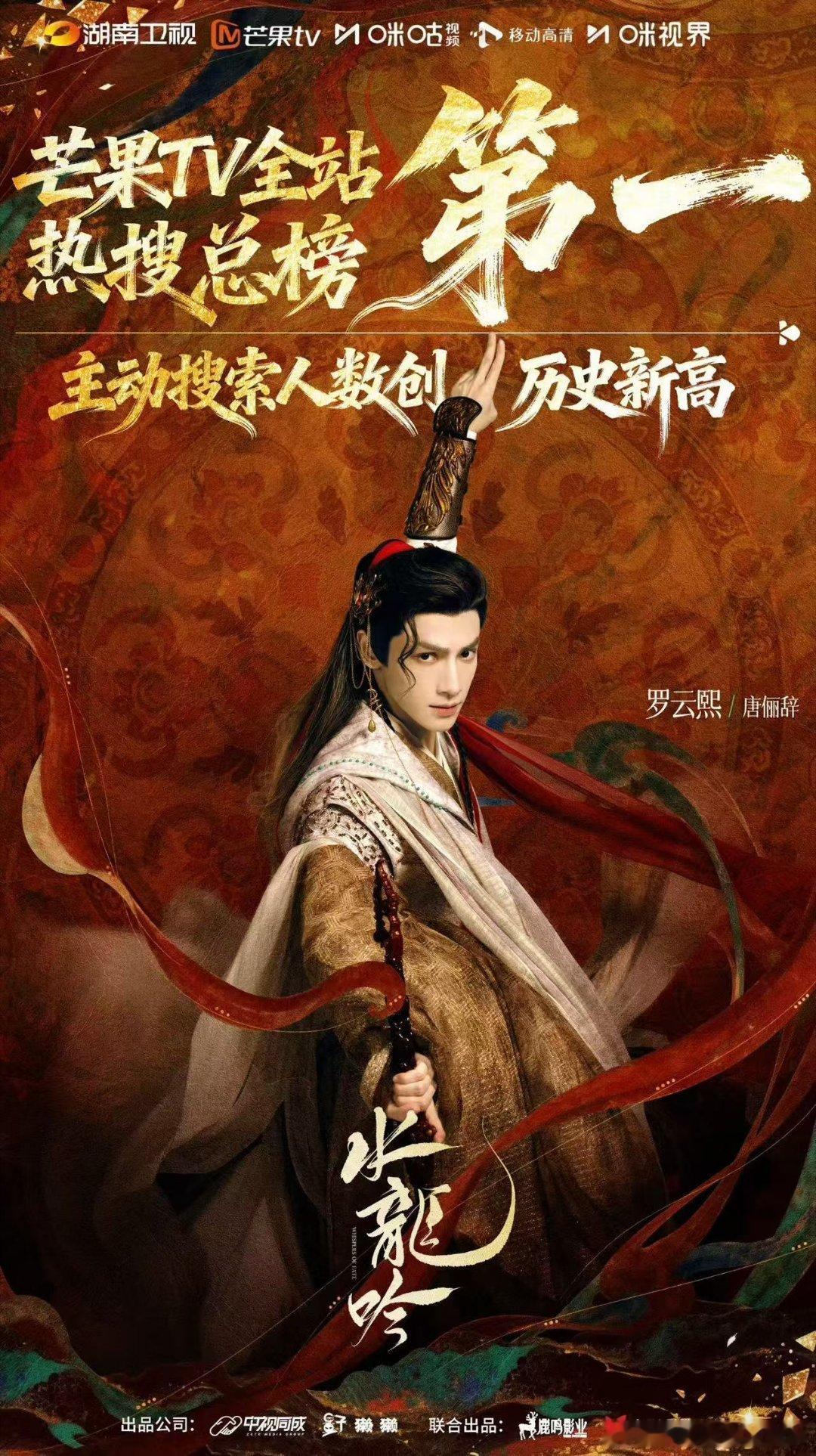 罗云熙又被防爆了吧 罗云熙一有新剧，全网都来围观审判。这关注度，说他没被防爆我都