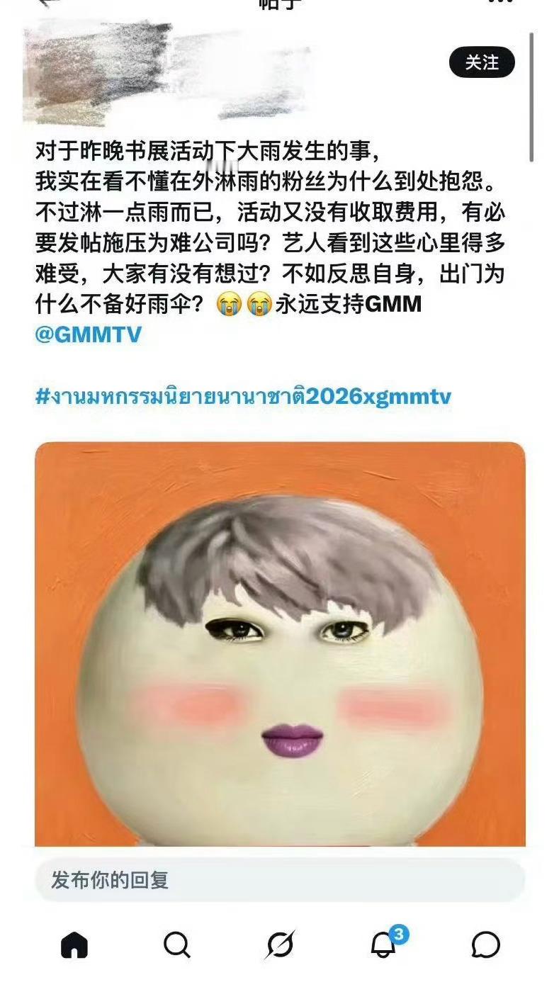 我觉得草地牛该有点危机感了，月巴🥚已走出国门，草地牛要被弯道超车了，恋与深空最