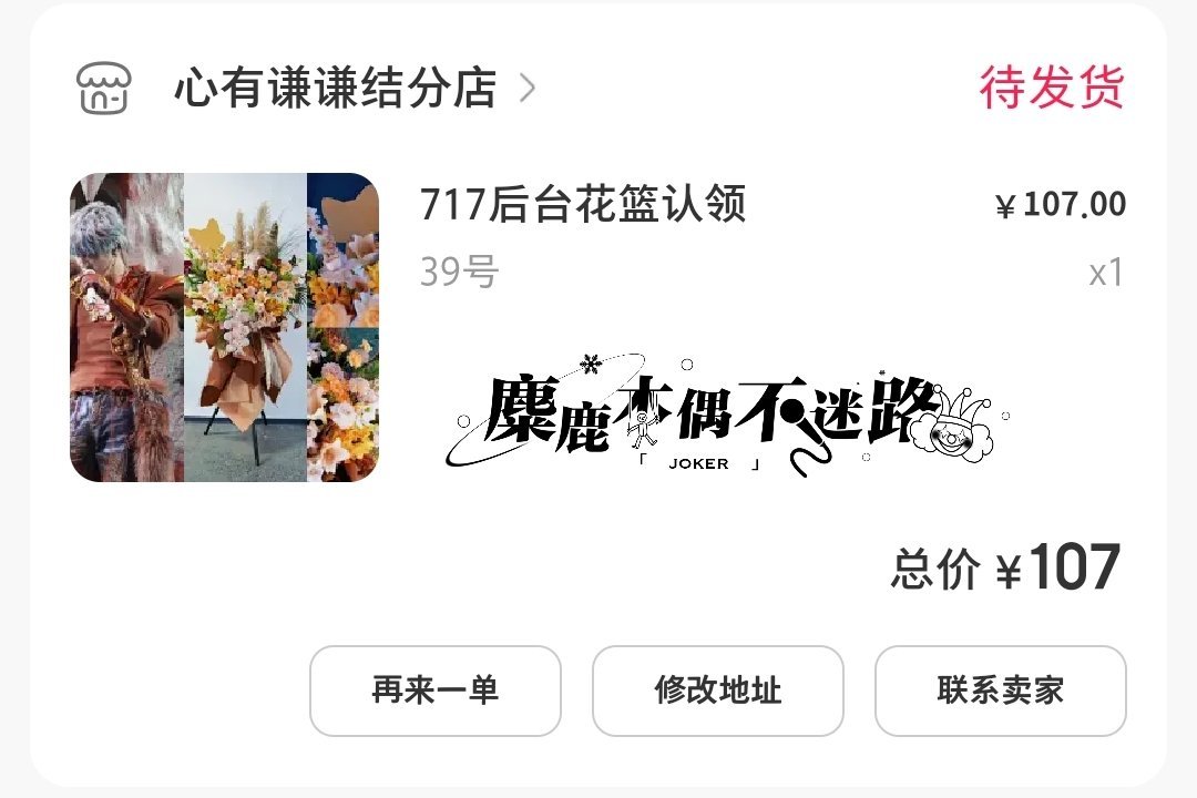 你走的路要繁花盛开要人声鼎沸。