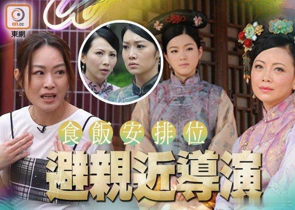 藝人梁嘉琪與簡慕華因劇集《金枝慾孽貳》結緣成為好友，近日兩人亮相HOY TV節目