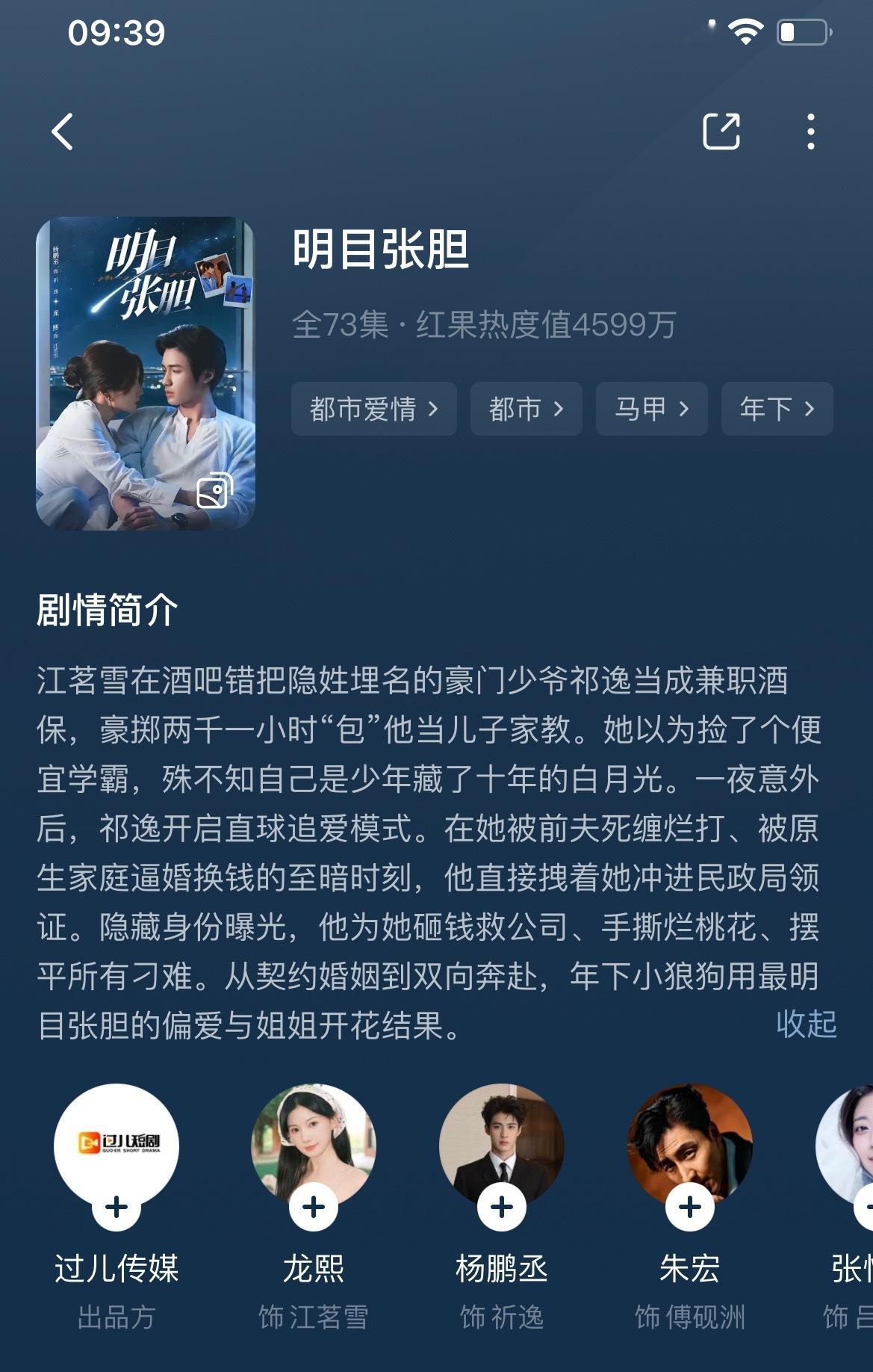 看看短国热门厂牌“去流量”“去营销”的真实数据，这个厂牌因为先做“头部群像”把自