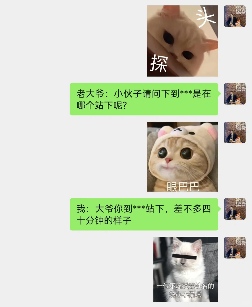 拿来吧你丨律师，你当事人，半路跟我走了