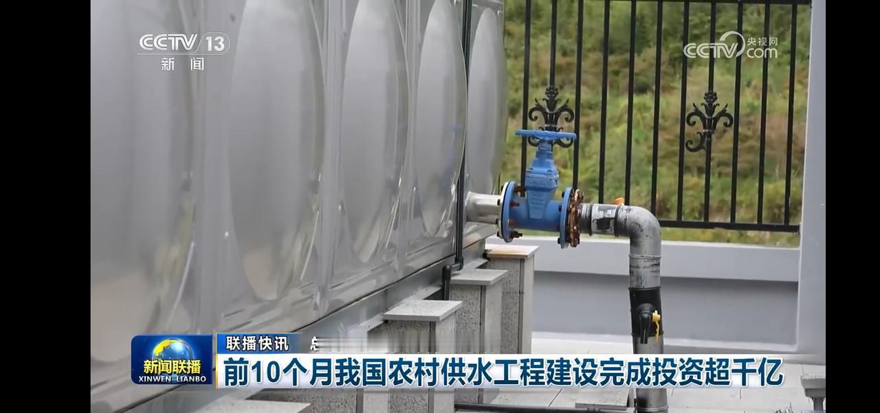 投资超千亿，助力乡村振兴！