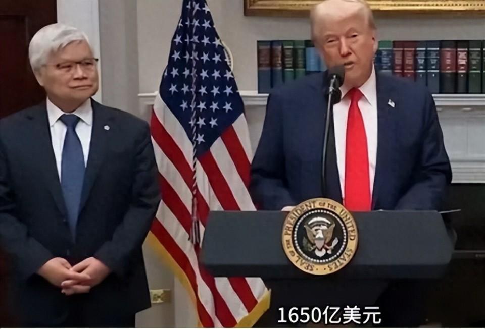 特朗普急了，台积电也慌了，美国工厂芯片成本，是中国的241%。“不是不报，时候未