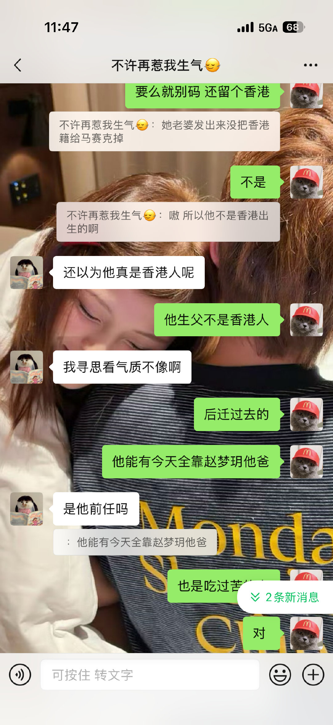 疯狂给我老婆安利 没想到她居然也知道他 笑死我了 