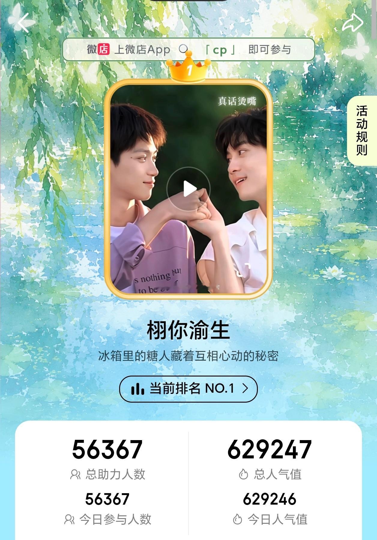 四级是不是考完了开始干活了12点任务进度56% 