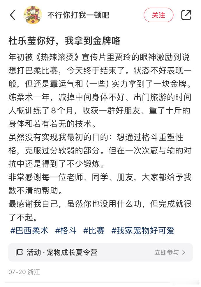 从影院到纪录片，从国内到国际，《热辣滚烫》以其深邃的主题、真挚的情感，持续激发着