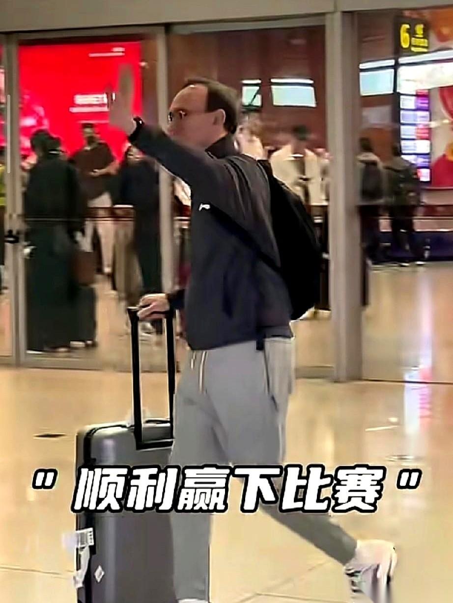 辽宁男篮，回沈阳了。
乌戈拎着包，从大巴上走下来。他没端着教练架子，看见接机的球