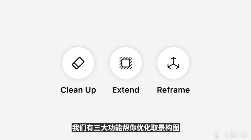 WWDC26苹果开发者大会苹果AISiri AI相机APP内的苹果AI也有升级，