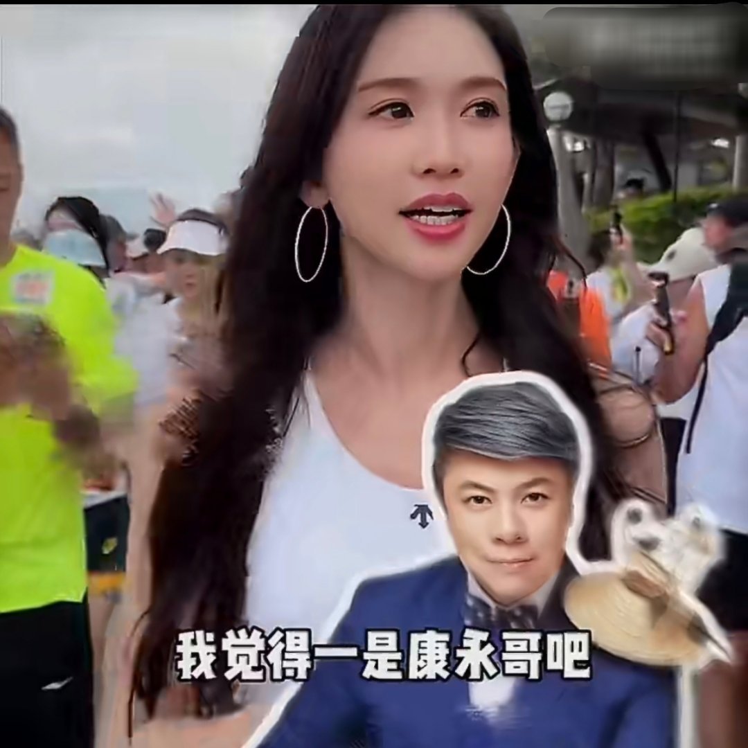 林志玲邀请蔡康永小s跑马拉松林志玲跑马拉松被问想约谁跑，首选蔡康永，直言他该运动