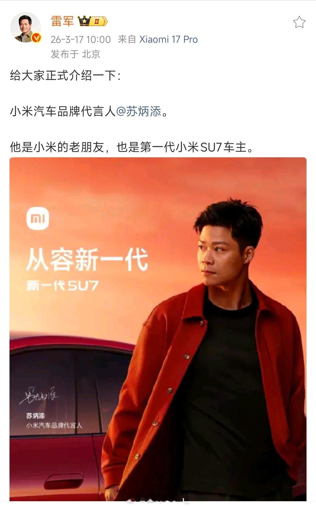 聊个热乎的话题：你们觉得，小米 SU7 是不是 30 万以内里最好开的轿车？小米