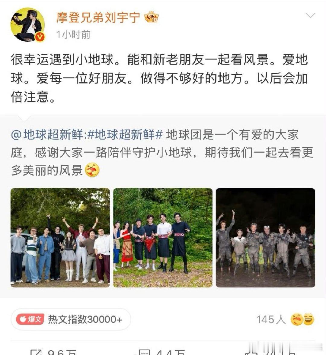我去 刘宇宁和龚俊疑似一起回复了 目前网上争议较大的片段事件  刘宇宁还说自己会