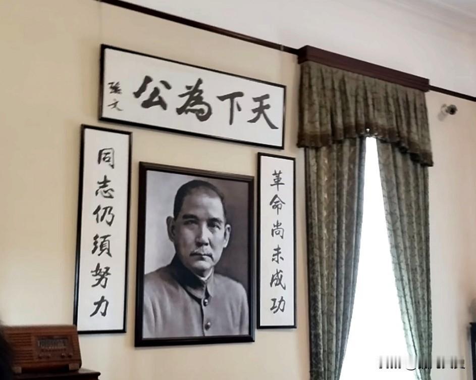 孙中山先生，是一位不图名、不图利，心里只有一个念头——改变旧中国的伟人。
 
若