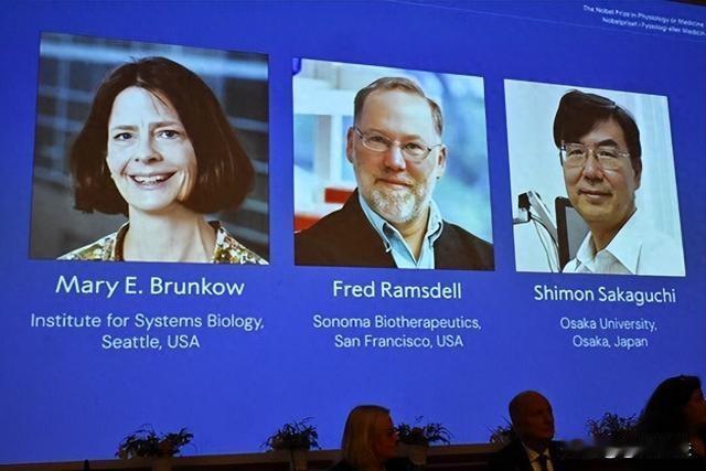 2025诺奖发现免疫刹车 ，癌症治疗要变天了！

三位科学家蹲实验室几十年，找到