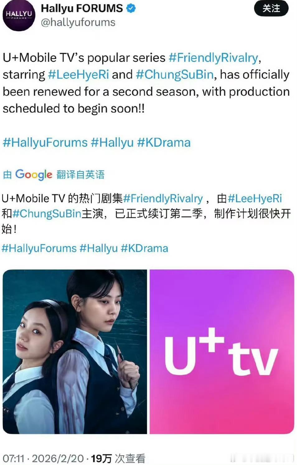 哦莫 善意的竞争有2诶