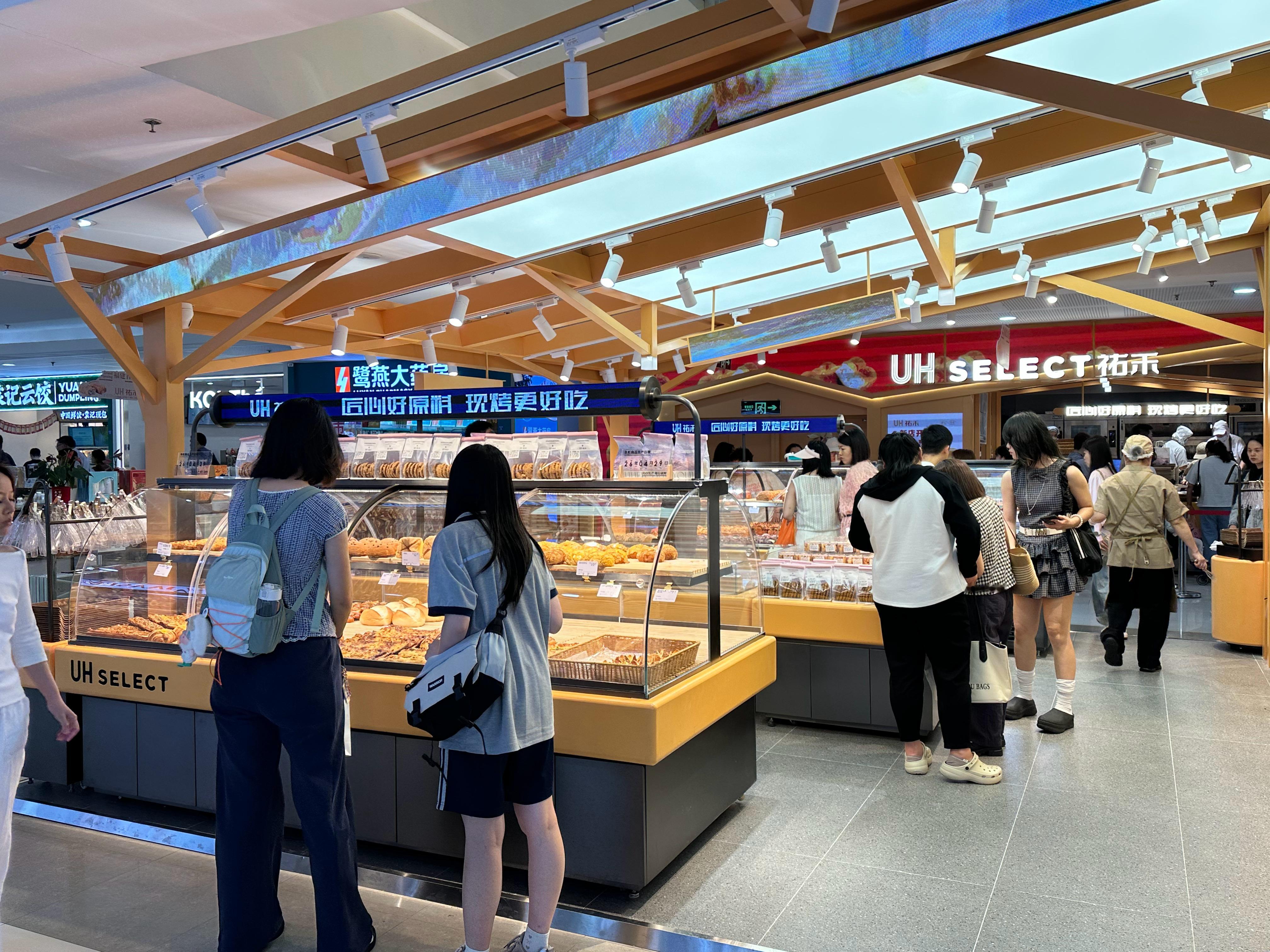 厦门商业 UH Select祐禾福建首店，今日起在厦门SM城市广场B1试营业，5