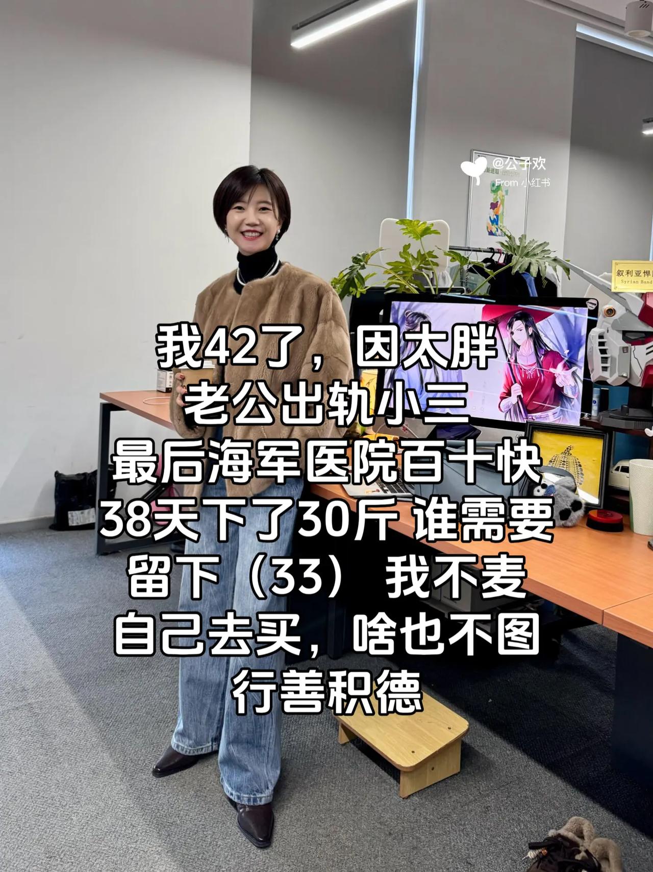 瘦了！瘦了！！瘦了之后世界都变温柔了！