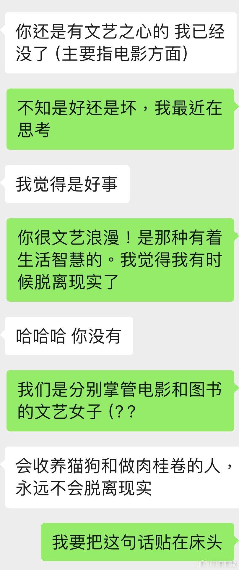 电影真好，前几天朋友看了《何处是我朋友的家》，说那一天因为看了这部电影十分满足，