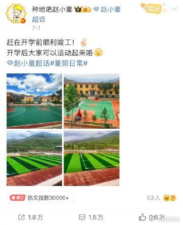 十个勤天的助农行动还没有收官 十个勤天把助农售后做到极致完美！第三季落幕，助农行