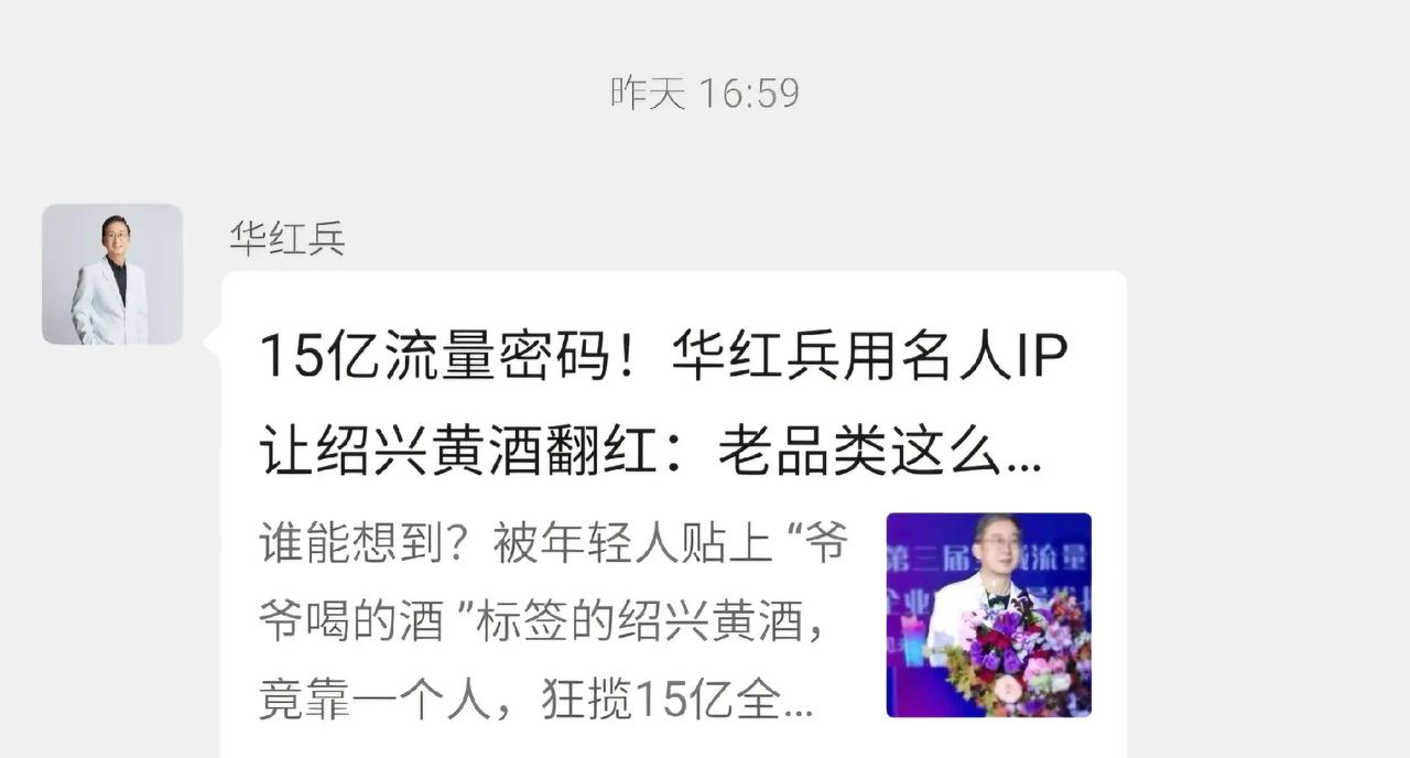 在品牌大师华红兵老师的营销启迪下，我满怀敬意致敬品牌大师。他倡导每日规律晨练运动