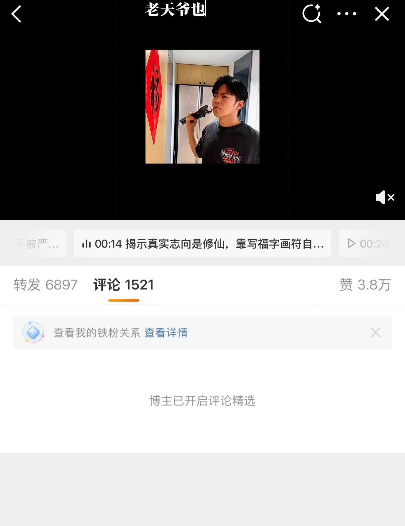 洪洋怎么了？什么热闹？ 