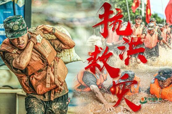 险情一出，消防救援人员闻令出征，昼夜奔赴堤坝、村镇与城区。他们驾着冲锋舟穿梭在浑