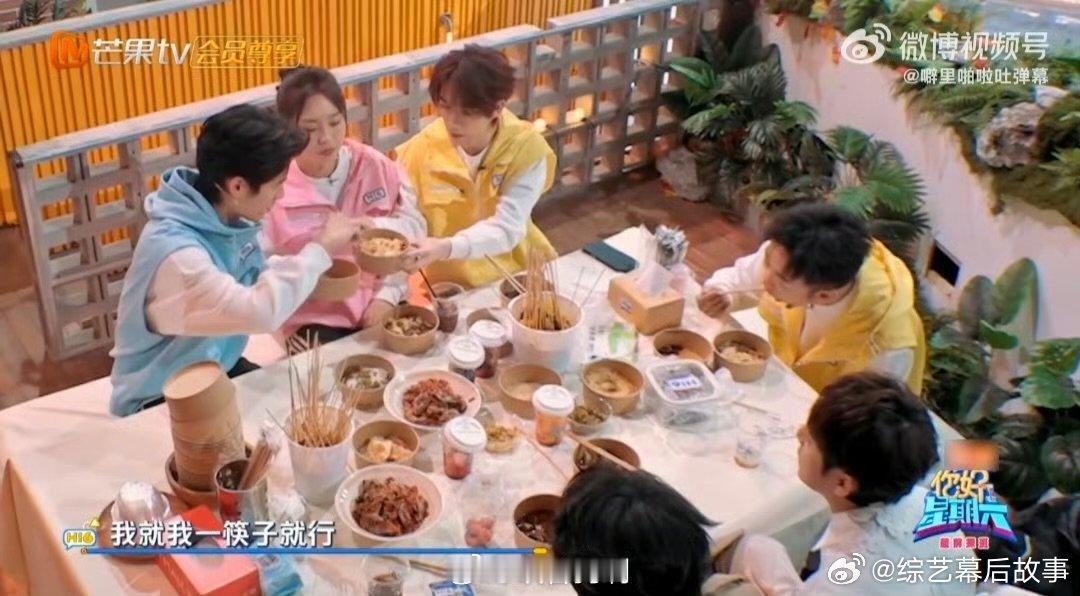 刘昊然给董子健煮水饺庆生你好星期六 好六的庆生名场面，刘昊然煮水饺，友情比蛋糕还