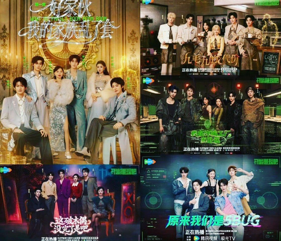 刘宇宁周柯宇没发开推四小作文 📝《开推4》收官，别人发小作文像交作业，刘宇宁周