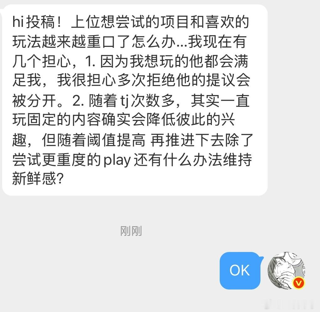 大家说说看 