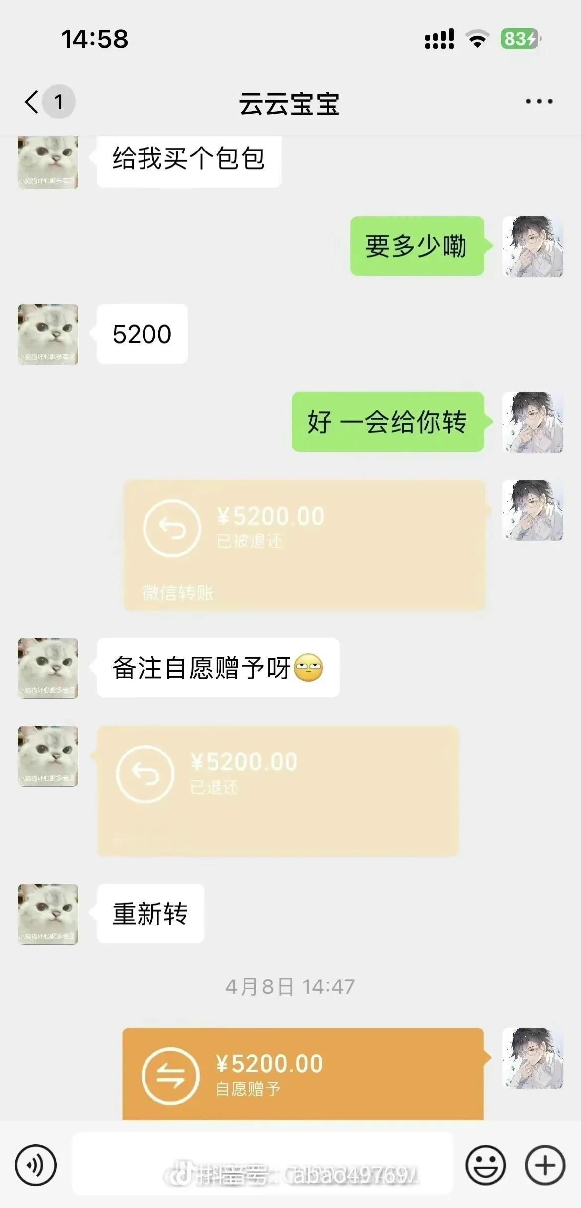 吃10块钱的外卖，住破旧出租屋，没有被子，打游戏赚钱打到吐血，赚了50万都花在“