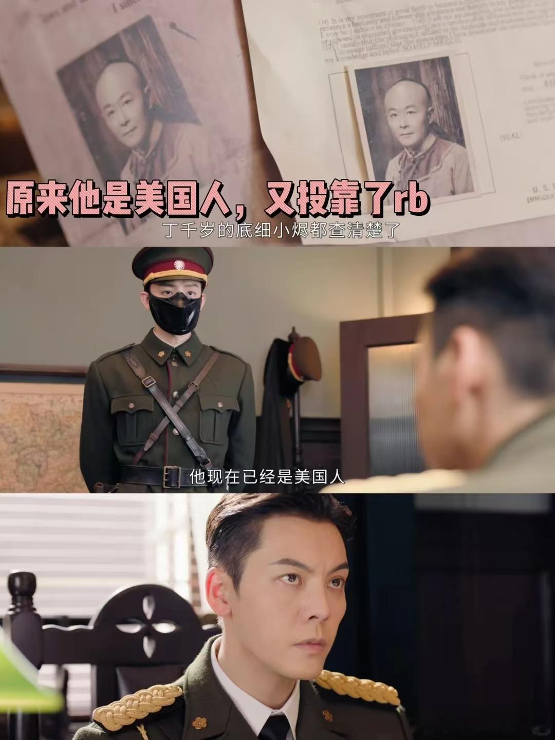 九门 我的评分：陈伟霆九门这段看得我头皮发麻刚闯完凶险隔世楼，转头就处理内奸祸根