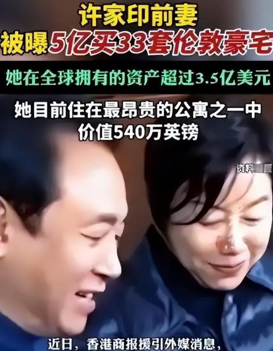 许家印今天出庭受审，远在伦敦、已经多年未与他见面的丁玉梅，如果看到他如今满头白发