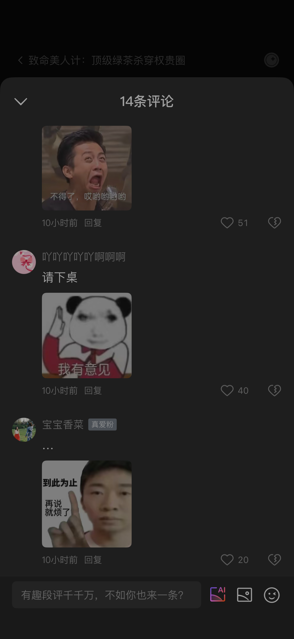 陆云征阴得的支持下桌 