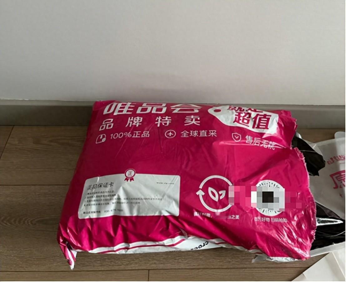 【秋装购物分享】唯品会品牌特卖，捡漏又省钱！

秋天来了，是时候更新衣橱啦！国庆