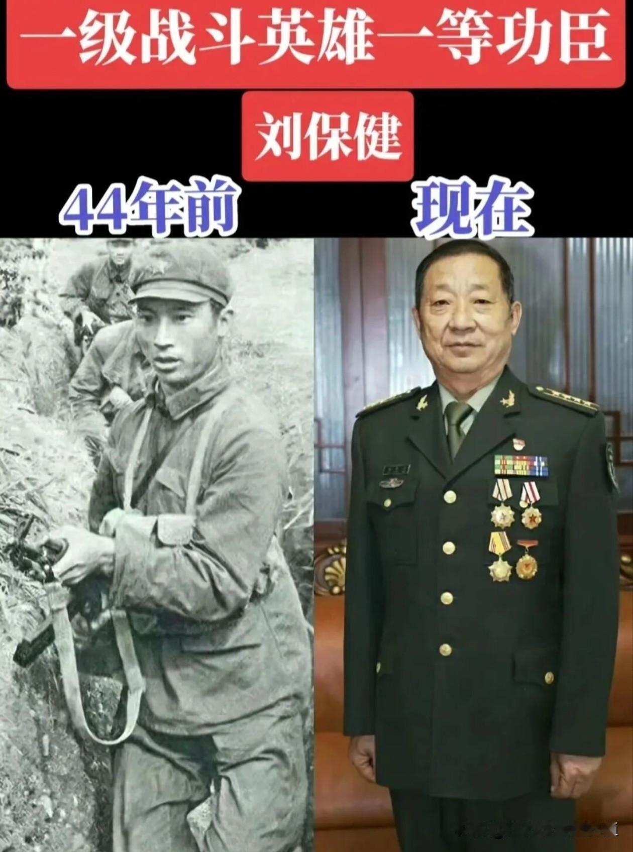 这张跨越44年对比照，
致敬一级战斗英雄🇨🇳
谁看了不说一句破防😭
左图是