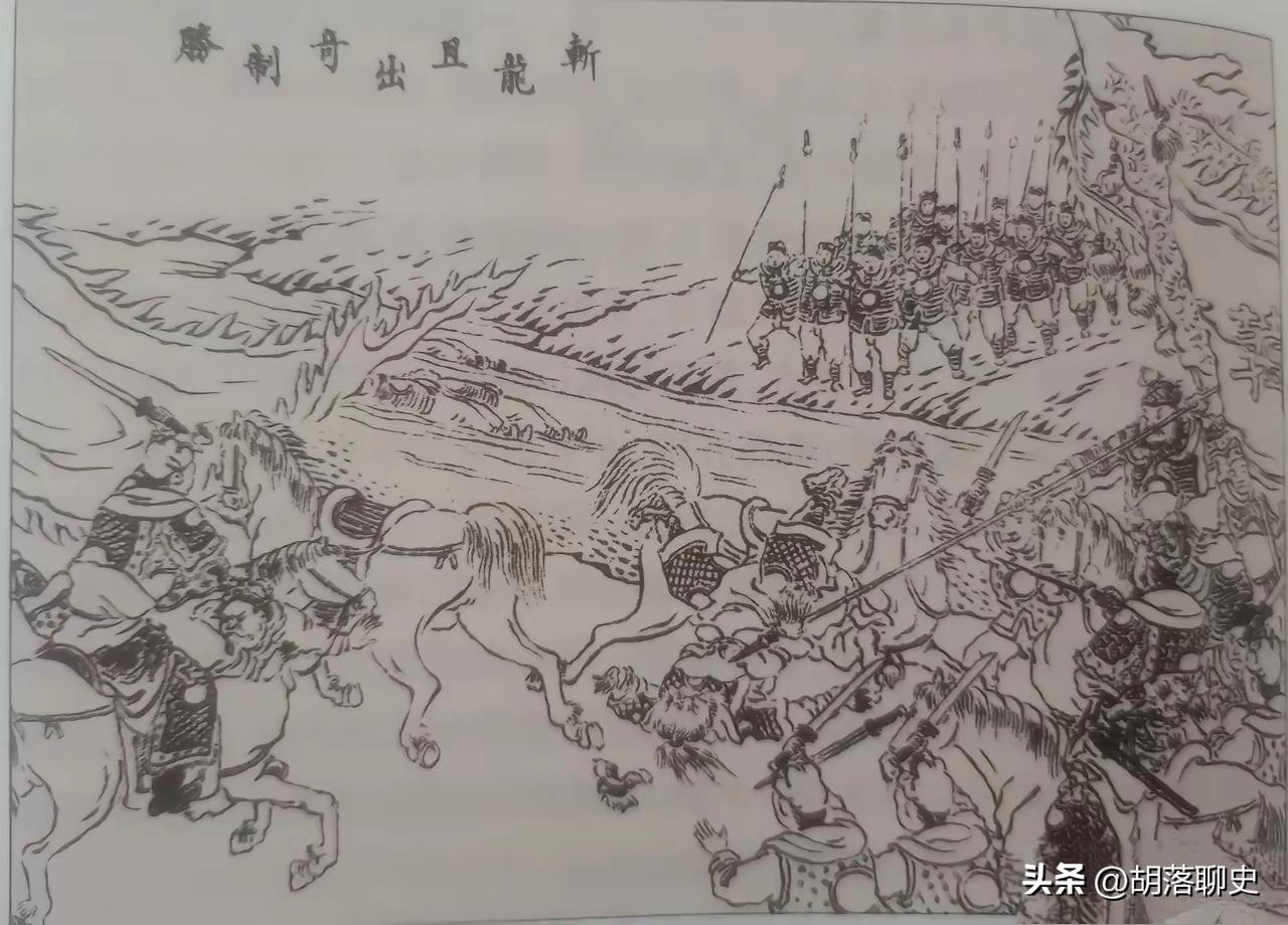 韩信究竟是如何拿下项羽麾下第一猛将龙且的？
论正面硬刚，韩信确实不是龙且的对手。