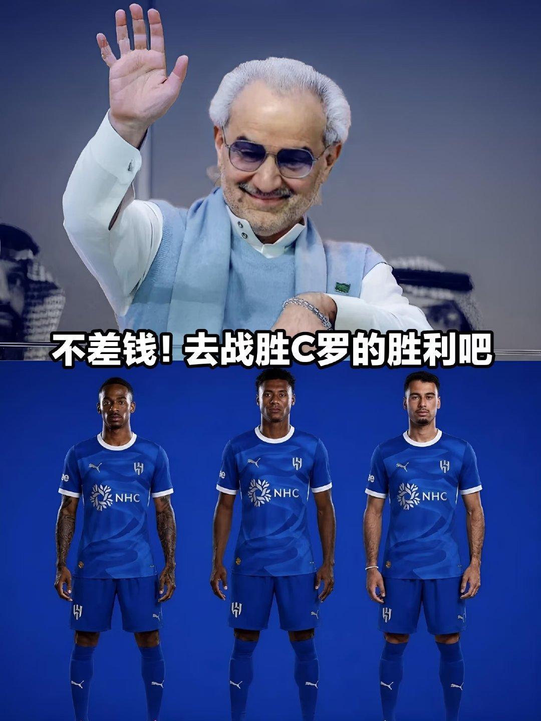 利雅得新月官宣马丁内利！7000万欧元，从阿森纳挖来英超边锋。新月“英超三叉戟”