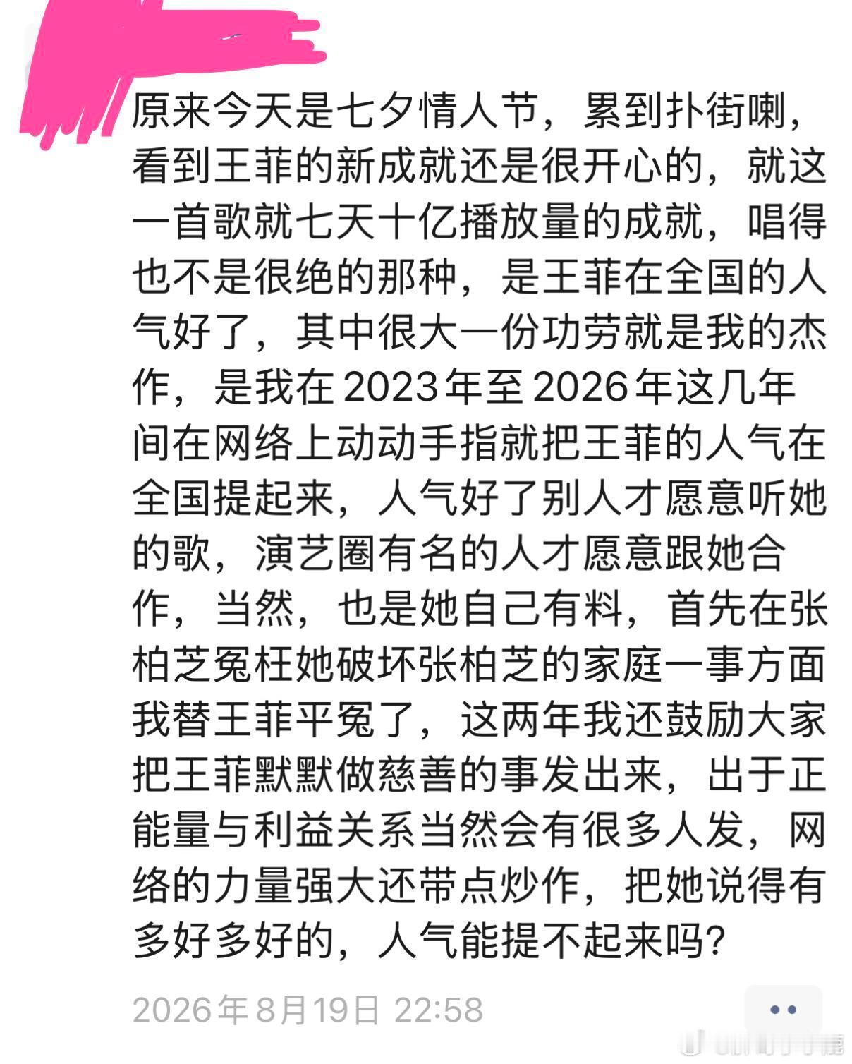 民间艺术观察 ​​​
