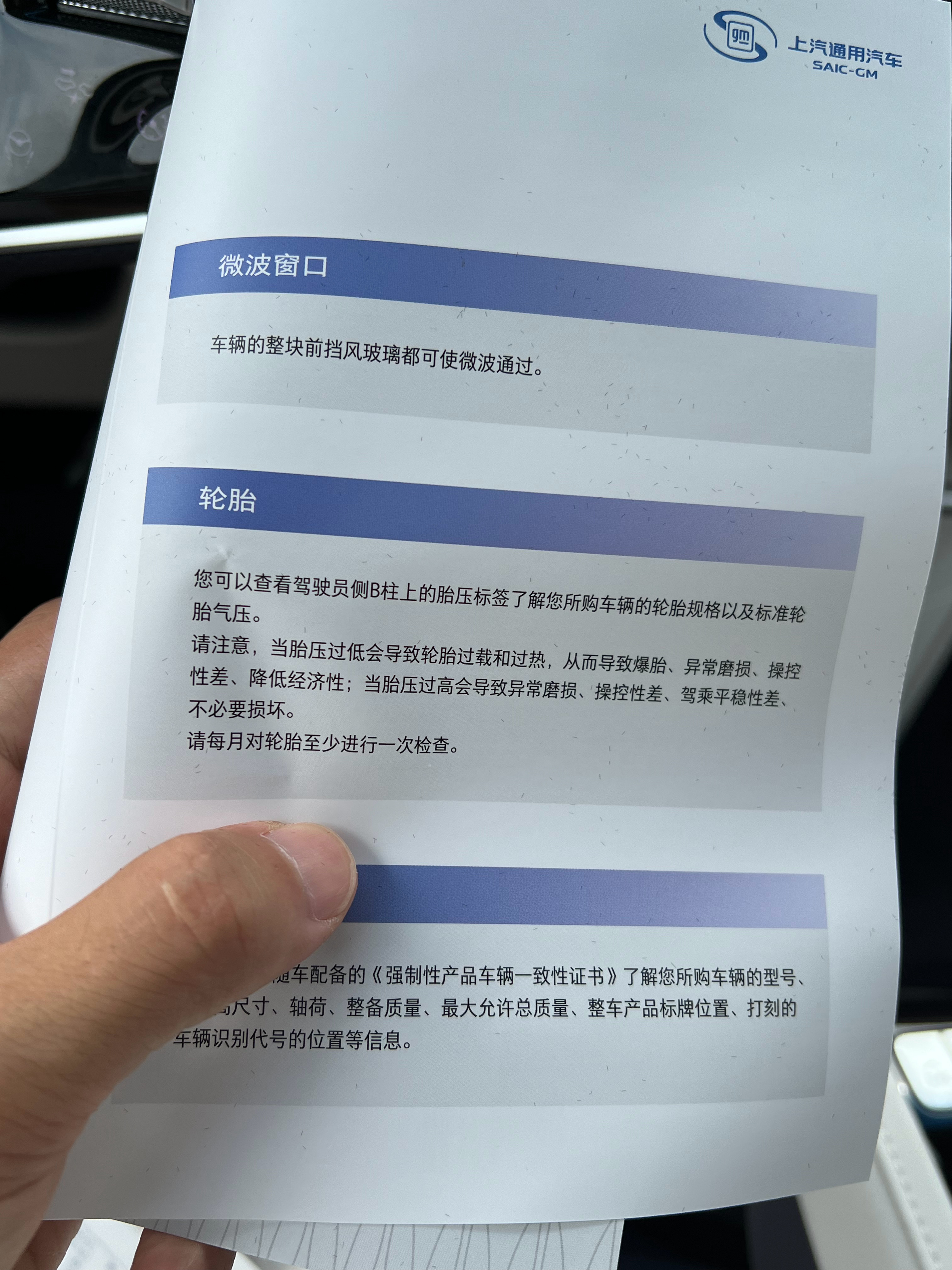 胎压，不是胎压高了容易爆胎胎压低了更危险，更容易爆胎。 天津
