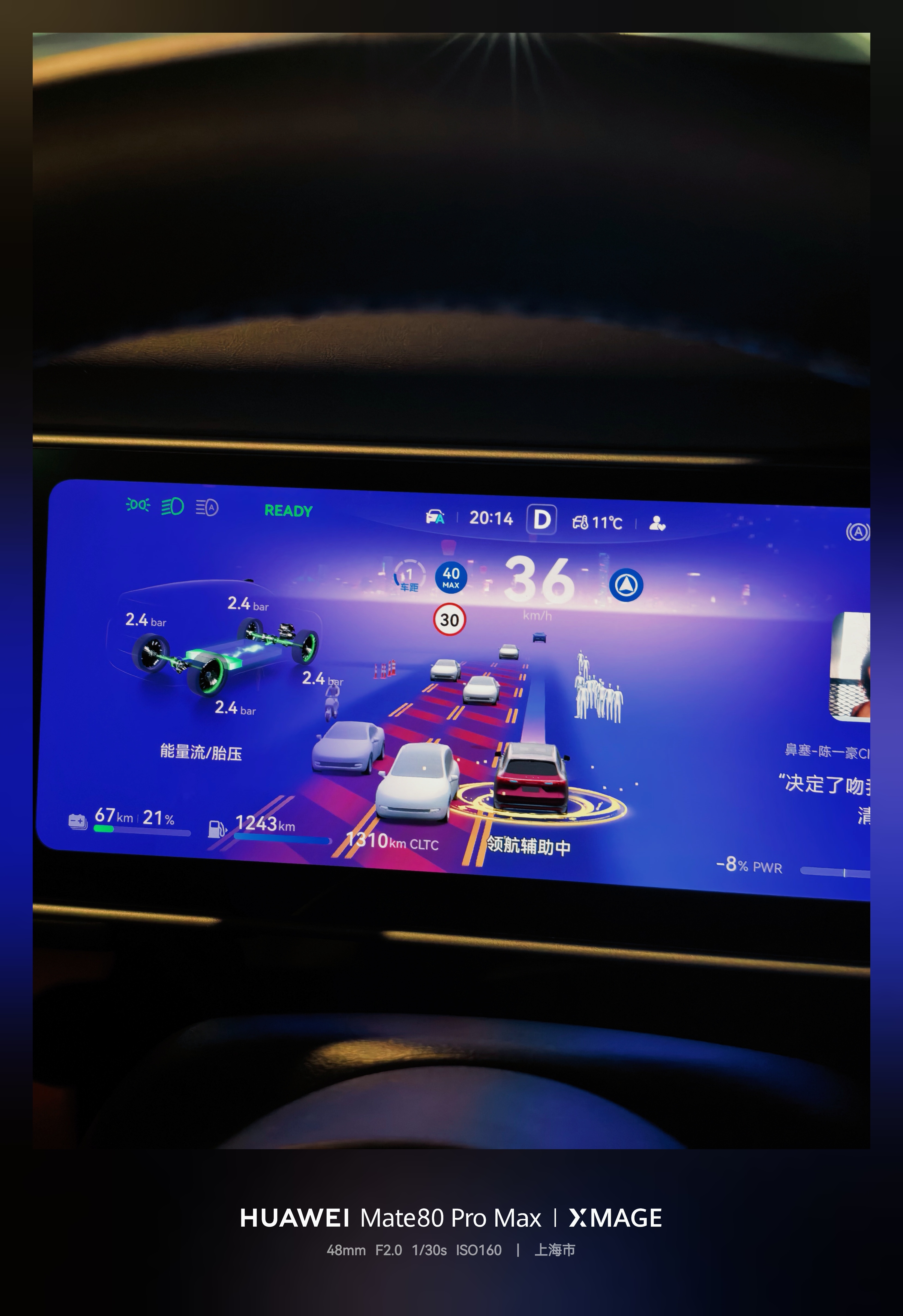 第一次在上海遇到这种潮汐车道，每条车道之间都是双黄线，不熟悉的话真容易走错，AD