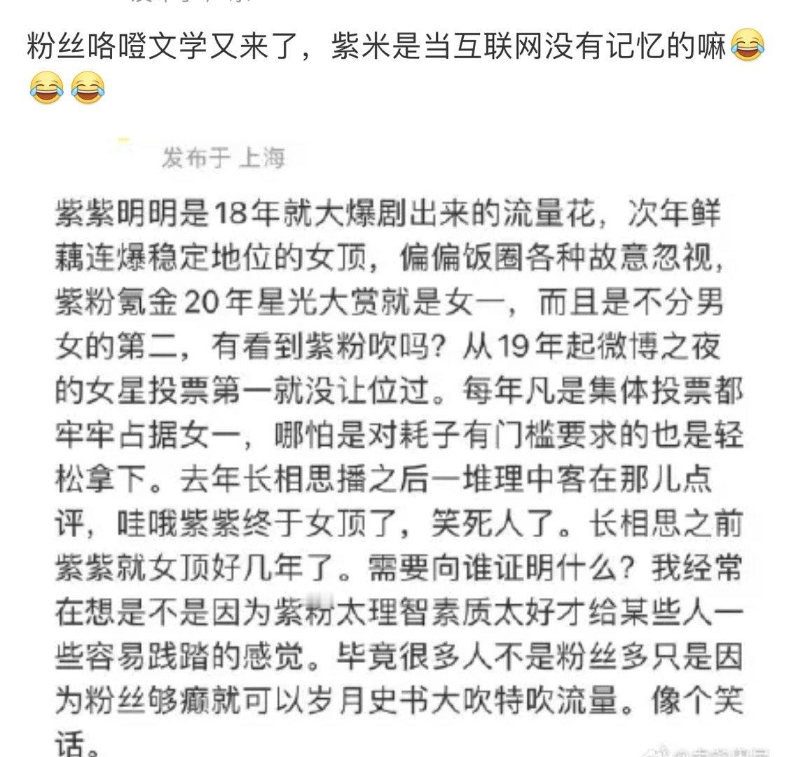 “太理智素质太好”[笑cry][笑cry][笑cry]我仿佛不太认识这几个字 ​