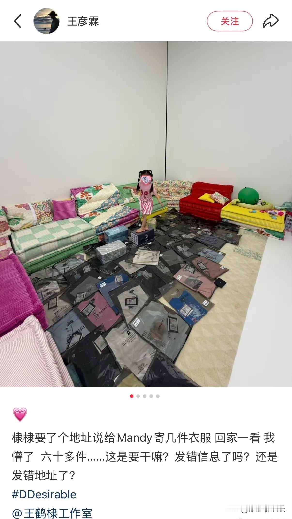 前段时间大家都在说王鹤棣的人品不好，没想到他只做了一件事，就把他丢掉的人品找了回