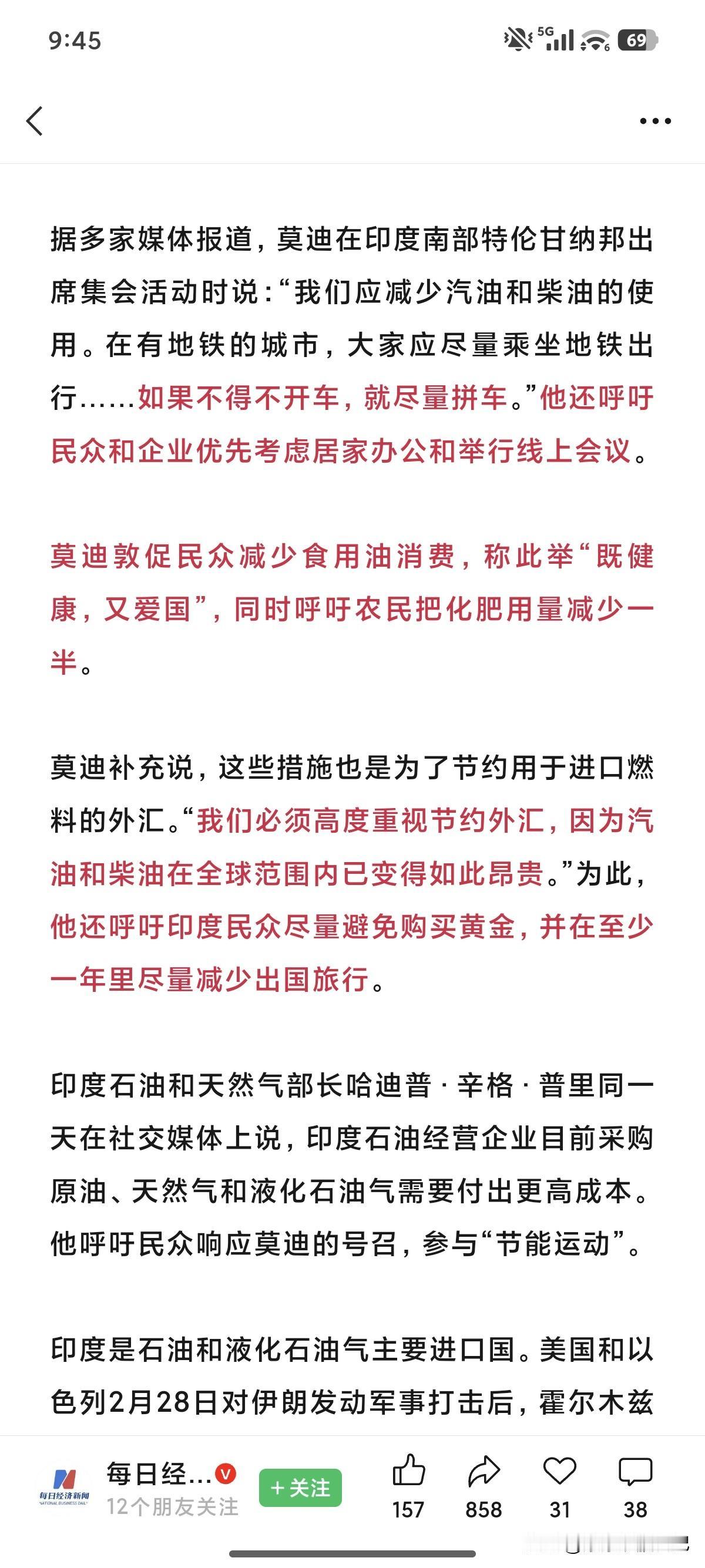 最近的消息挺多的，有的消息还挺让人摸不着头脑的，有的消息却让人揪心。我不再关注的