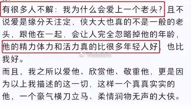 张纪中早前在一次采访中，大言不惭的说:“我是我助理杜星霖的第一个男人”。而杜星霖