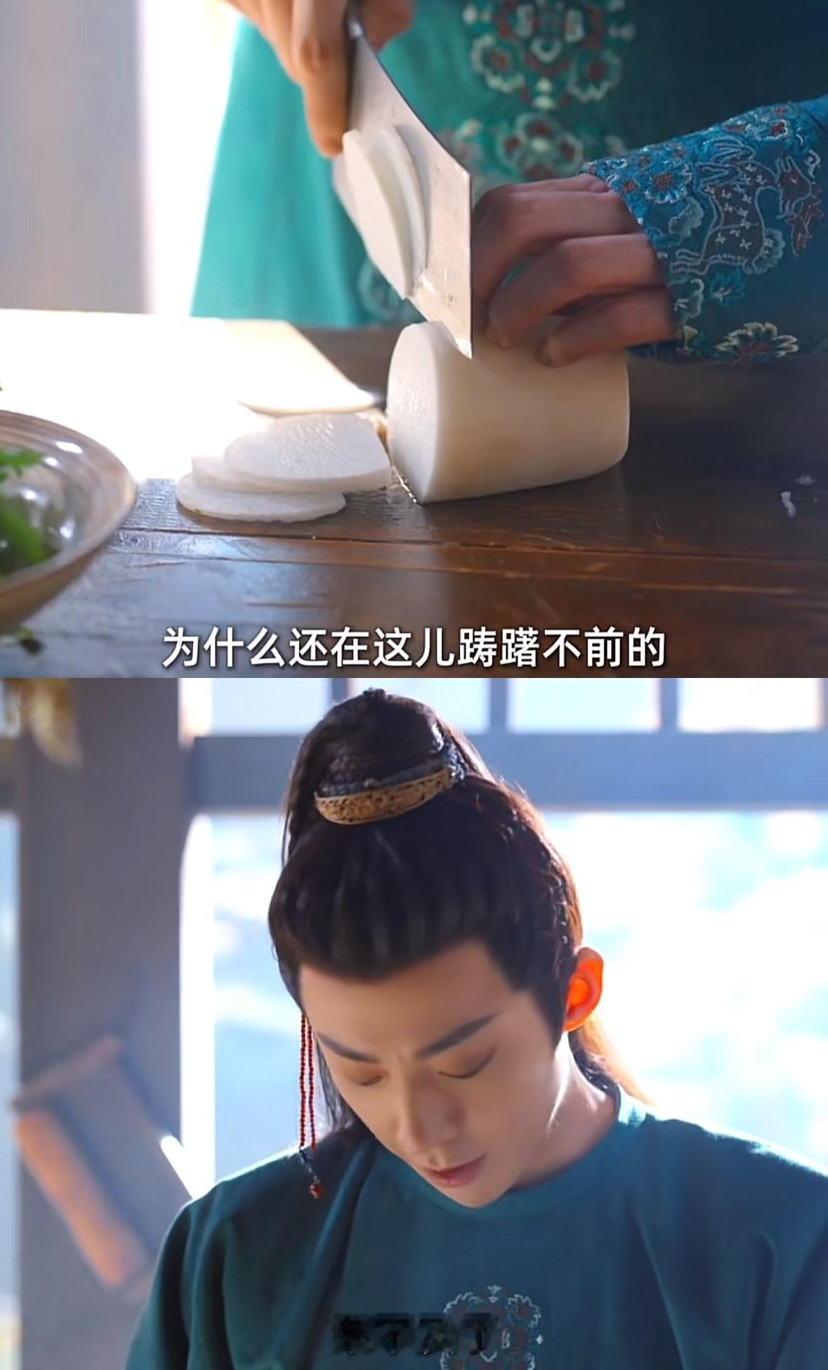 你猜他为什么说来不及了 