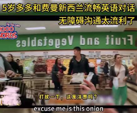 #黄磊带着黄多多交际一开口落落大方#
最近黄磊带着黄多多现身乌镇戏剧节
当与外国友人交流的时候 
黄