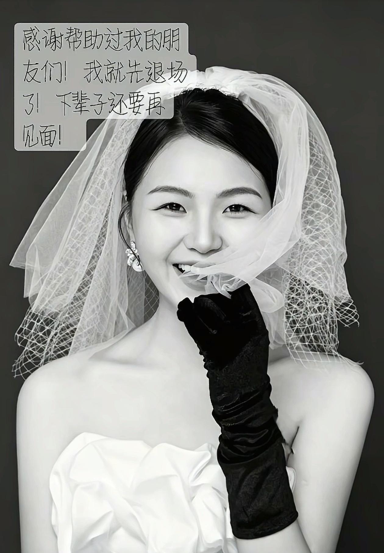湖南美女大学生小蝴蝶去世了，年仅23岁，学的是殡葬技术与管理专业，高二时因为脖子