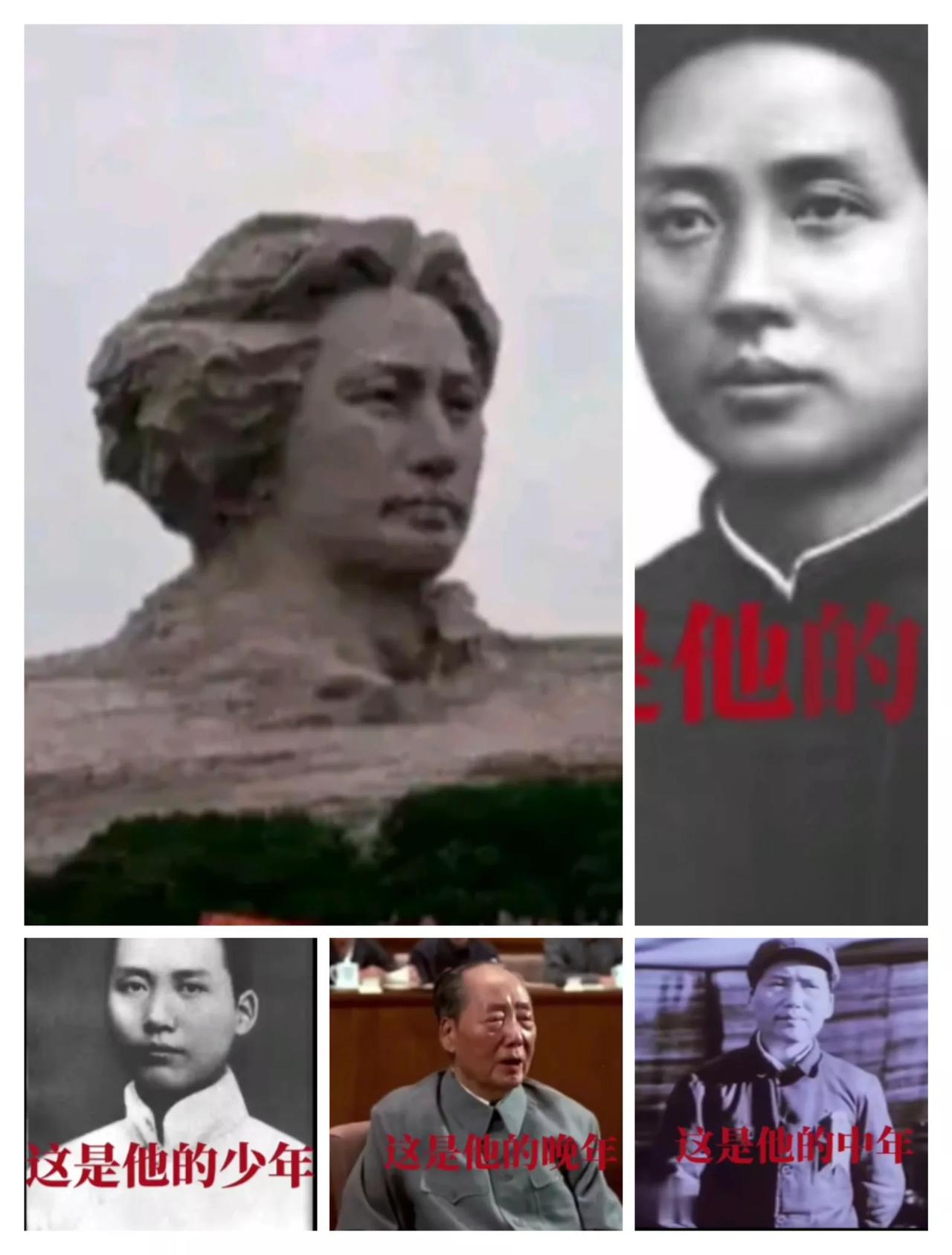 2024年12月26日是毛泽东同志诞辰131周年纪念日.毛泽东是伟大的无产阶级革