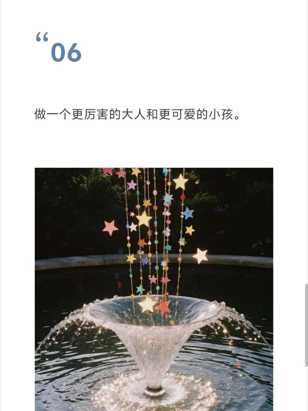 艾玛……好熟悉啊……想到红梅公园溜达的gcgg任嘉伦